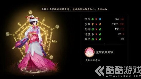 阴阳师樱花妖哪里多 阴阳师樱花妖出处