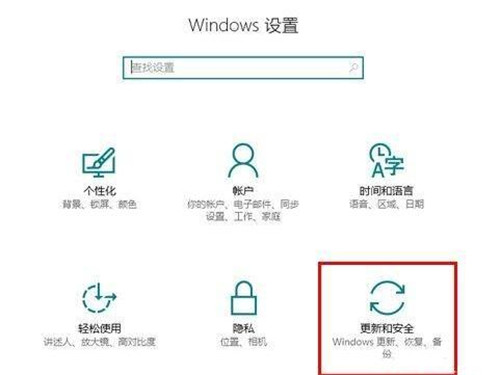 Windows10系统如何开启Bash命令行教程