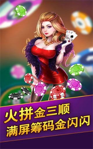 紫金阁棋牌ios版