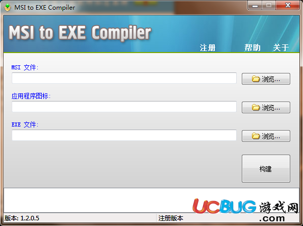 MSI to EXE Compiler下载