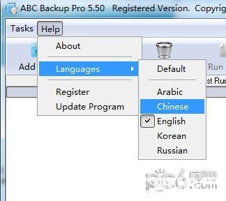 ABC Backup Pro破解版