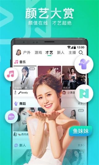 贵妃直播app破解版无限制下载