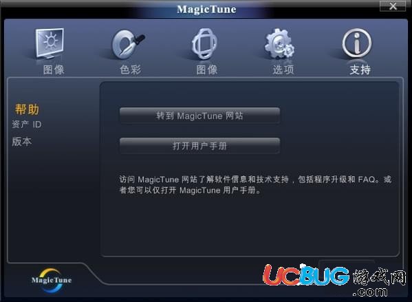 MagicTune下载