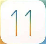 iOS11正式版更新描述文件