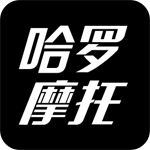 哈罗摩托安卓版