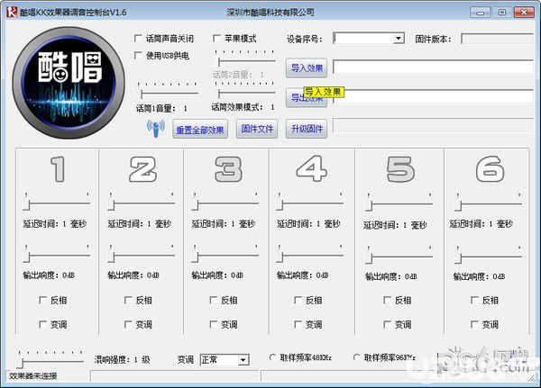酷唱KK效果器调音控制台