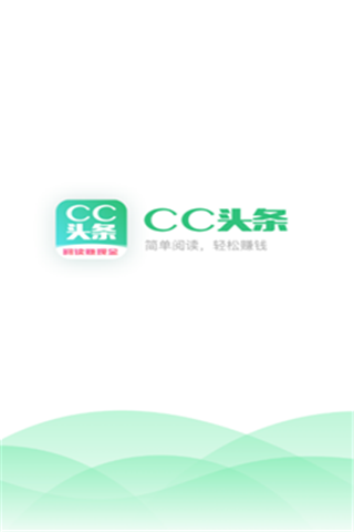 CC头条