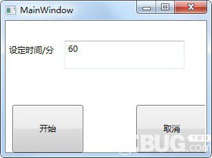 MainWindow定时关机工具