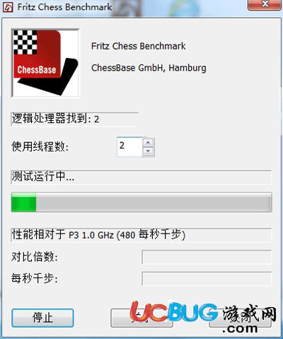 Fritz Chess Benchmark下载