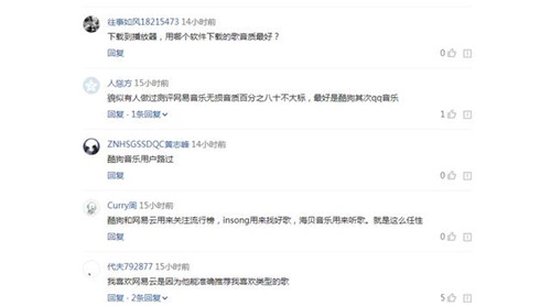 酷狗音乐盒小技巧！让“假无损音乐”无处遁形