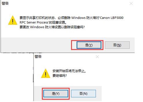 佳能lbp2900驱动程序下载