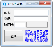 QQ空间刷人气软件2017下载