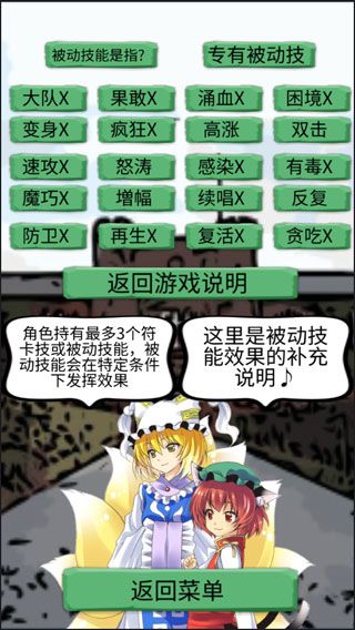 东方三消乐汉化版