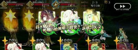 fatego暴击星有什么用 命运冠位指定暴击星作用介绍