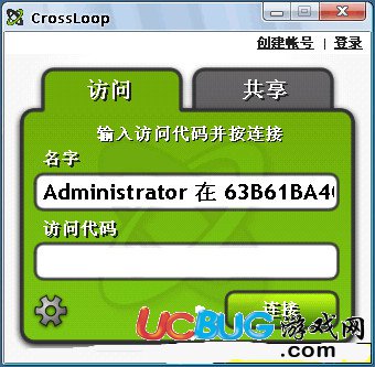 CrossLoop下载