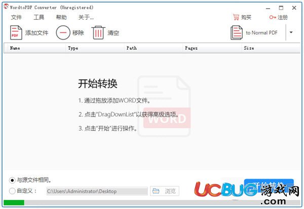 WordtoPDF Converter下载