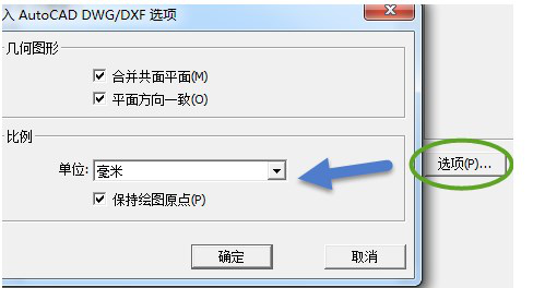 cad2007免费版下载文件如何导入sketchup中