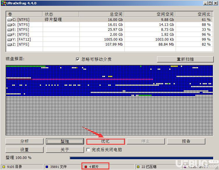 UltraDefrag下载