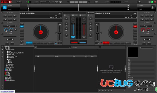 Virtual DJ Studio中文版下载