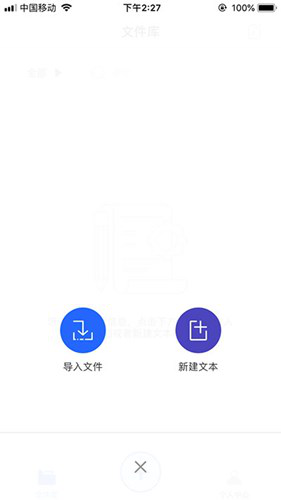 语音合成软件,使用教程