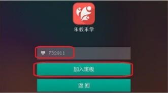 乐教乐学电脑版下载和使用技巧