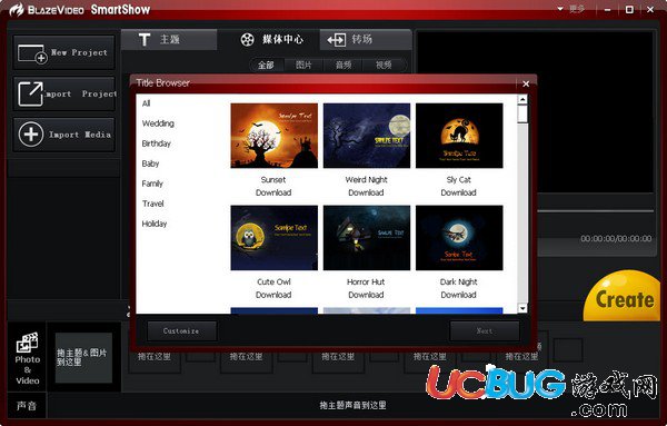 BlazeVideo SmartShow破解版下载