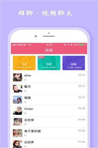 丘比特婚恋app下载