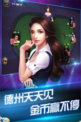 我的棋牌APP安卓最新下载