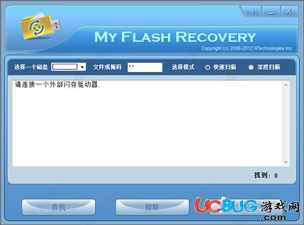 My Flash Recovery下载