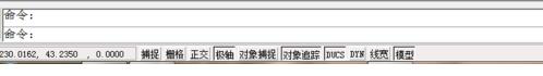 cad2017破解版下载入门教程