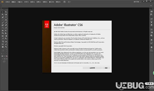 Illustrator CS6破解版下载