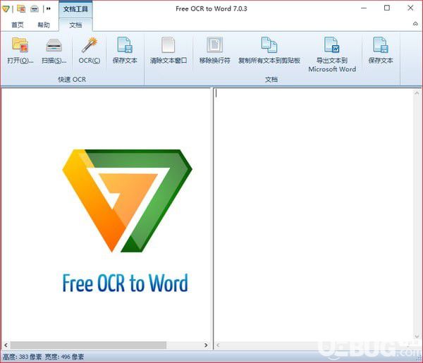 Free OCR to Word(OCR转文本工具)