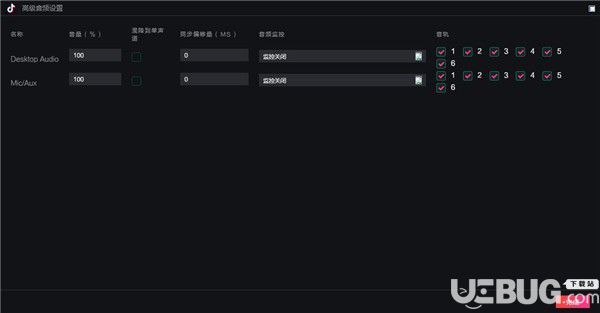 抖音直播伴侣电脑版下载