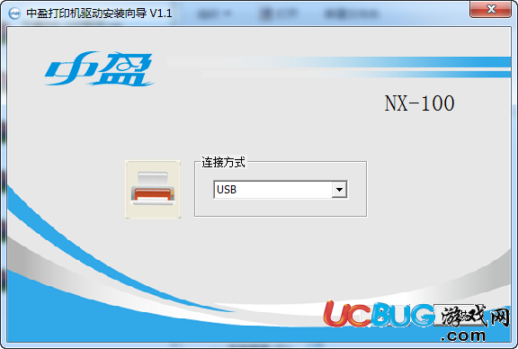 中盈NX-100打印机驱动