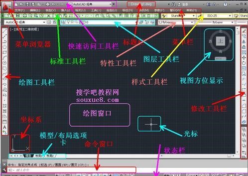 autocad2013破解版下载以及破解激活教程