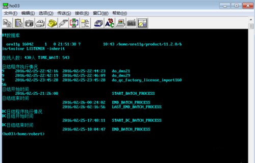 netterm功能与使用技巧