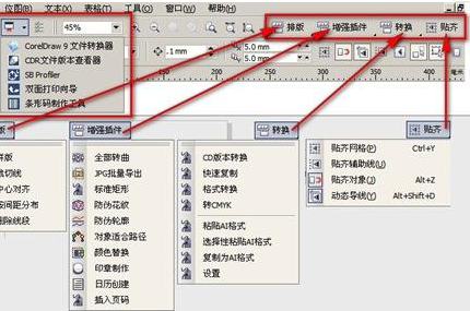 coreldrawx4破解版下载安装攻略