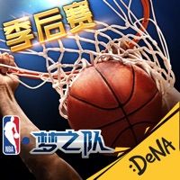 NBA梦之队ios版