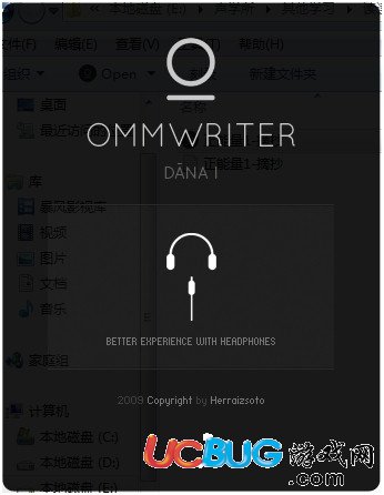 ommwriter中文版下载