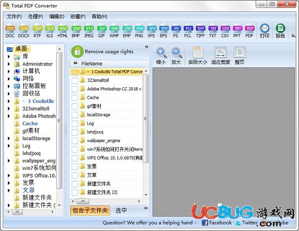 Coolutils Total PDF Converter下载