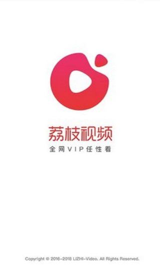 荔枝视频APP破解版下载