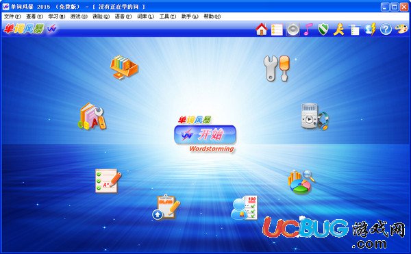 单词风暴2016破解版下载