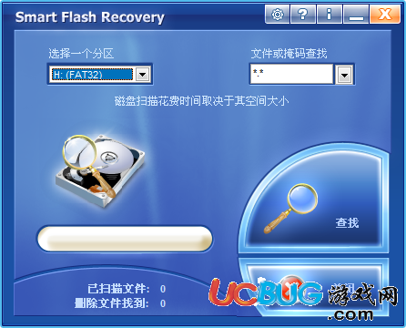 Smart Flash Recovery中文版下载