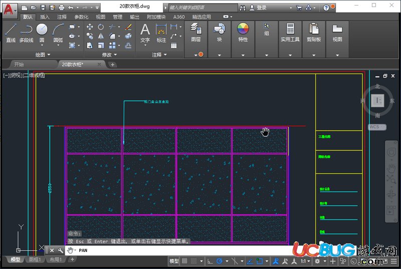 AutoCAD2018精简版下载