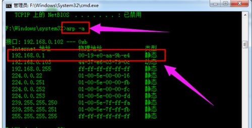 教你局域网限速怎么破解