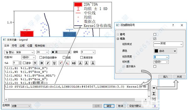 OriginPro2018 SR1 64位中文破解版【31】