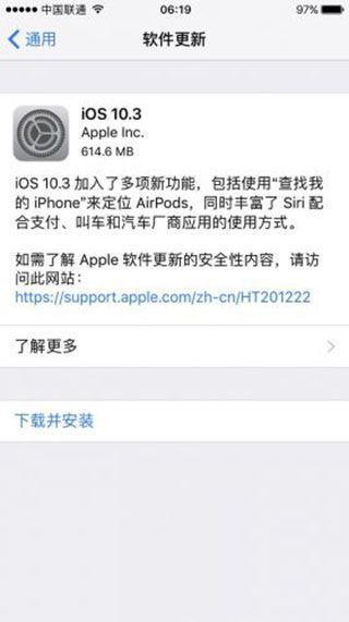 iOS10.3越狱工具