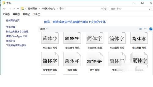 如何安装方正小标宋简体字体