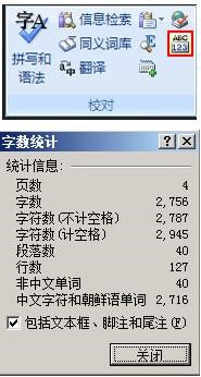 word2007免费版官方下载方式及软件介绍