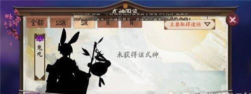 阴阳师兔丸多少御札 阴阳师兔丸值得培养吗